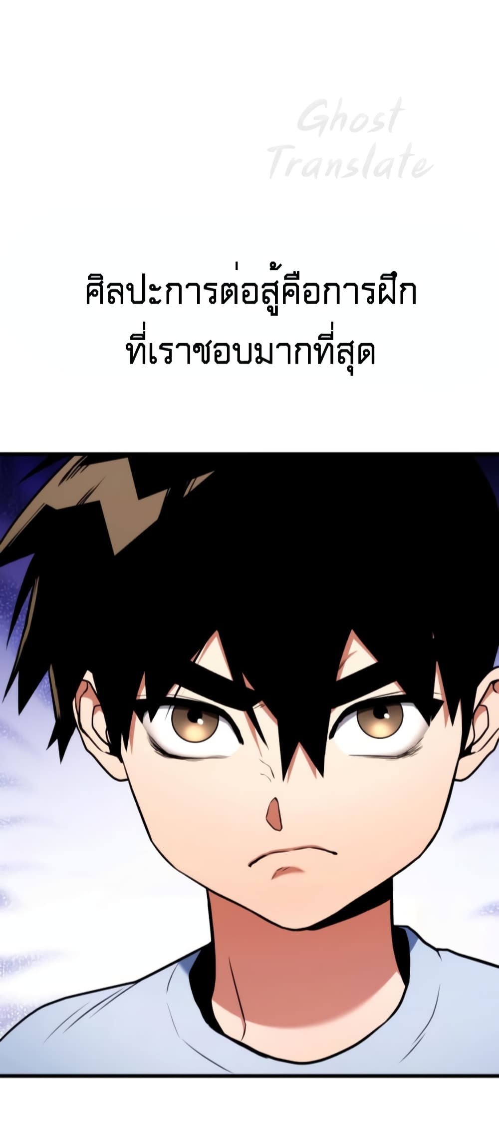 Kill the Dragon 5-5