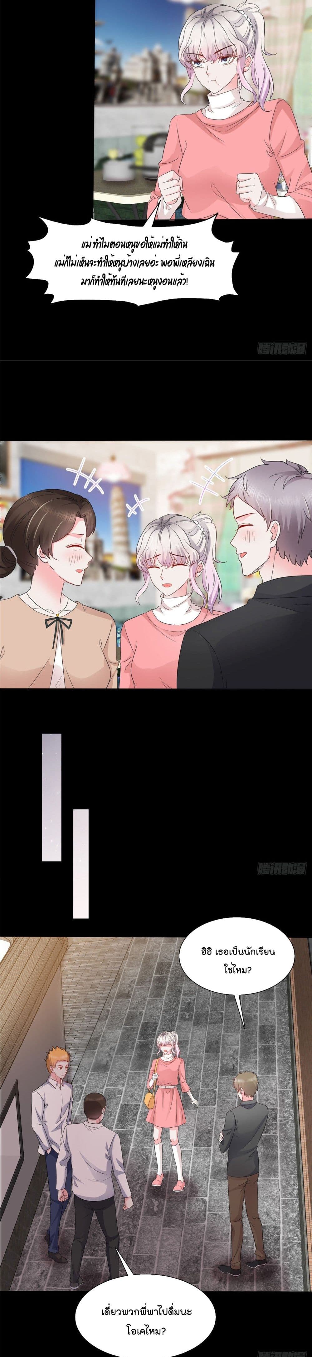 Season of Love 25-25