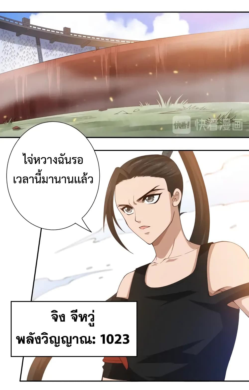 ULTIMATE SOLDIER 55-55
