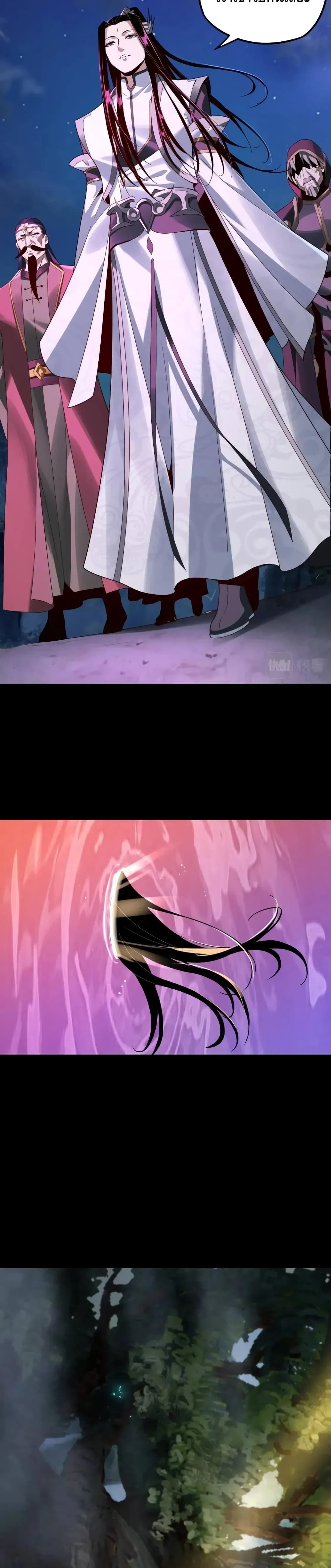 Villain is here 20-20