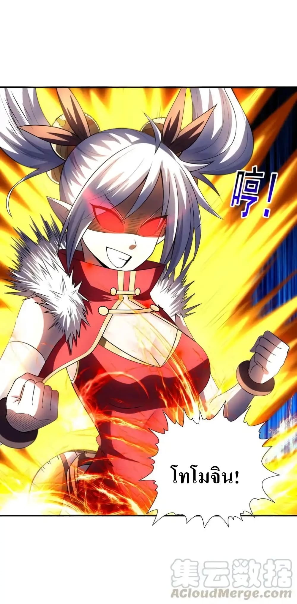 My Harem Is Entirely Female Demon Villains 12-12