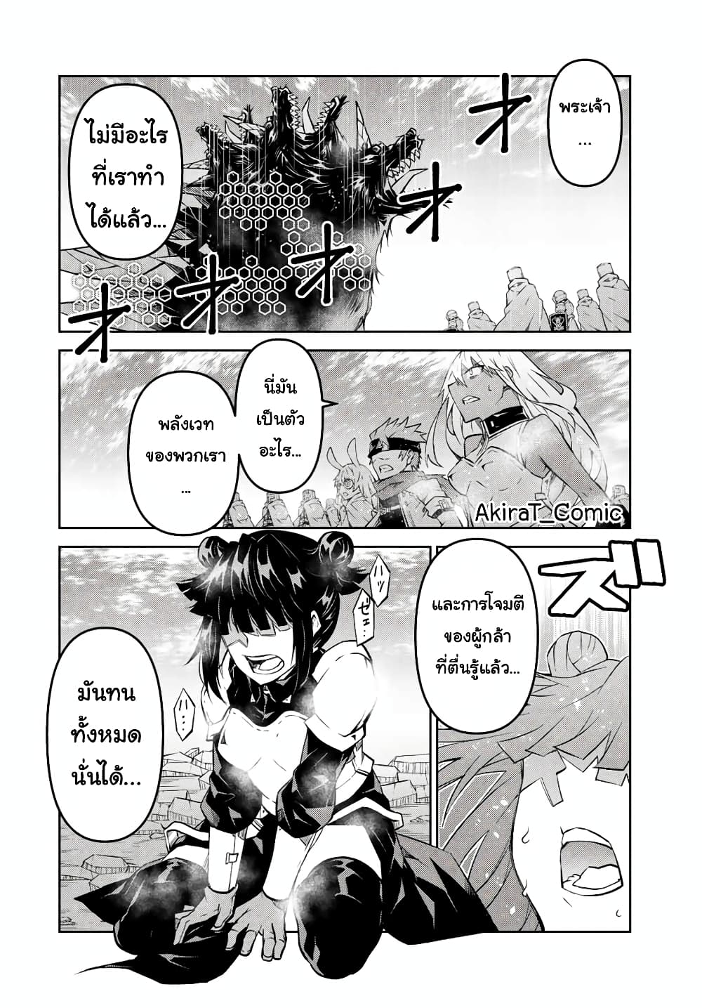 The Weakest Occupation "Blacksmith", but It's Actually the Strongest ช่างตีเหล็กอาชีพกระจอก? 116-116