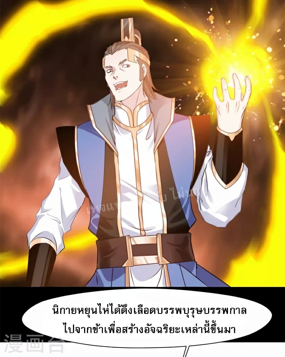 Strong Grandmaster 10-10