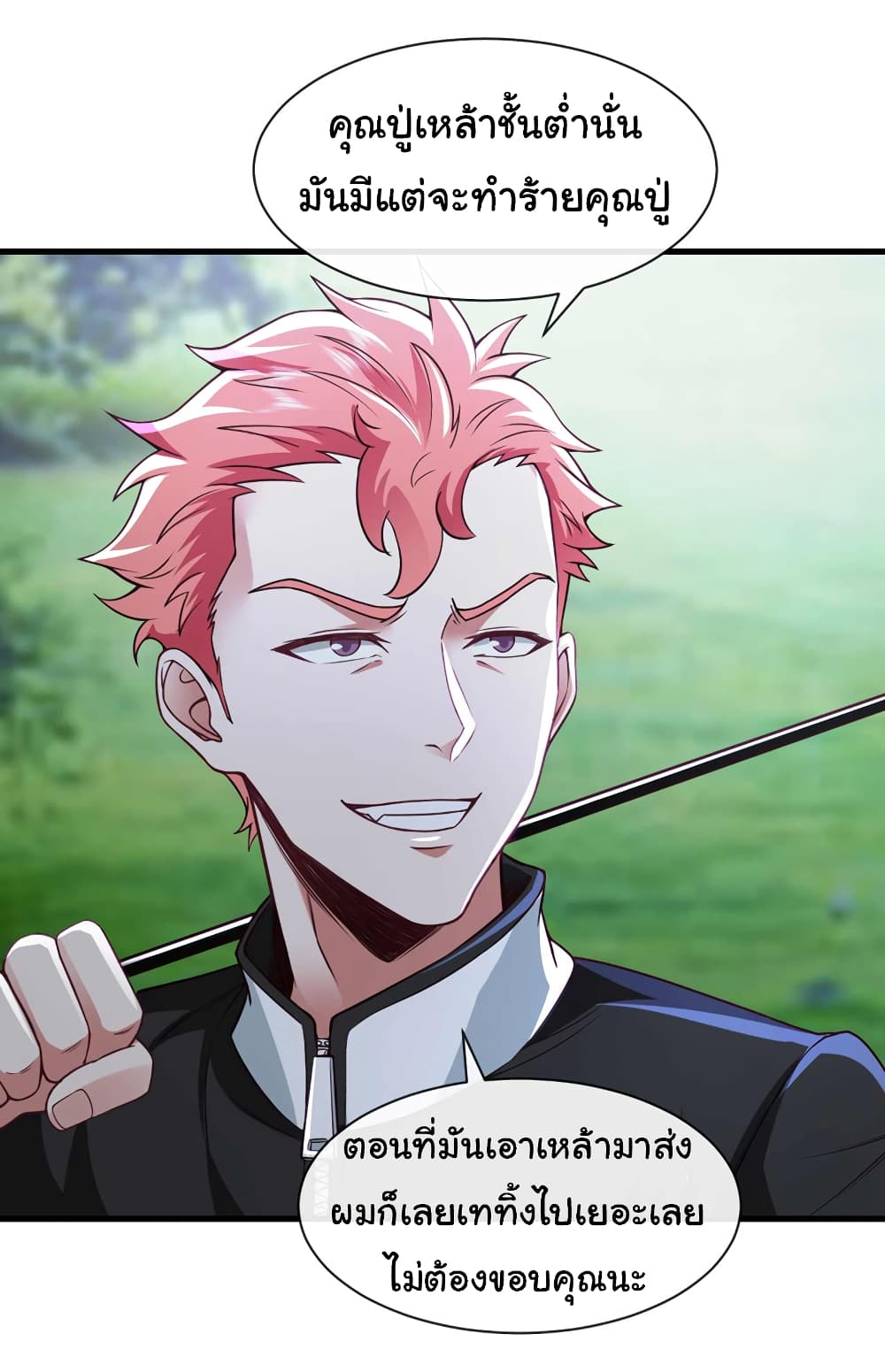 Chu Chen, The Trash Son-in-Law 49-49