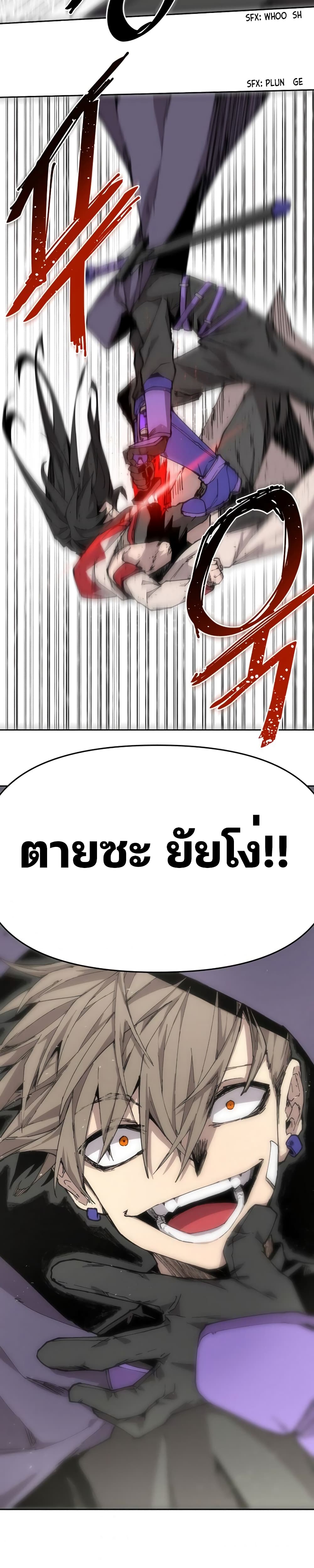 Dragon Ego 6-6