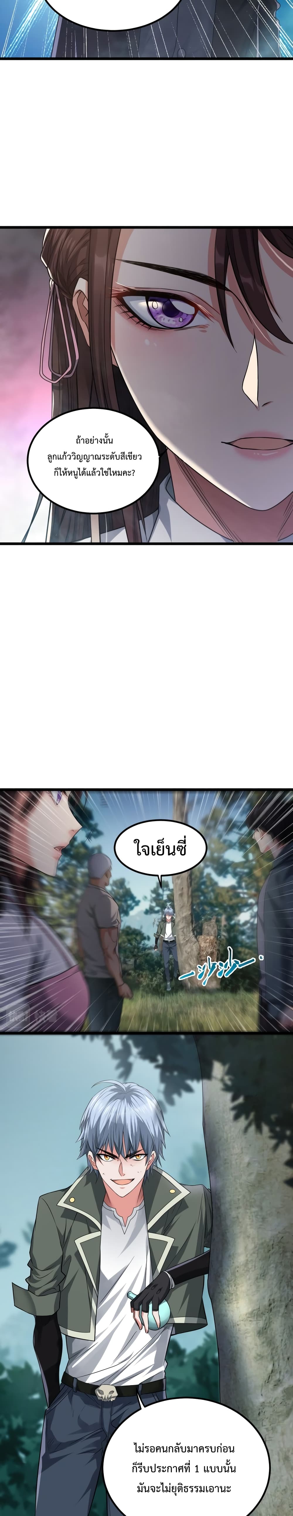 There's a Ghost Within Me 5-5