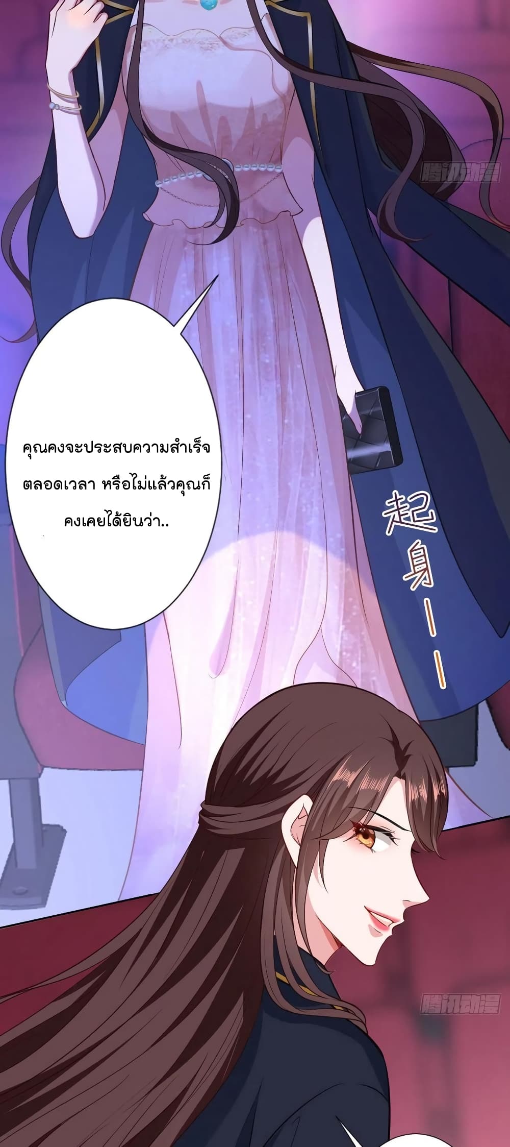 Trial Marriage Husband: Need to Work Hard 73-73