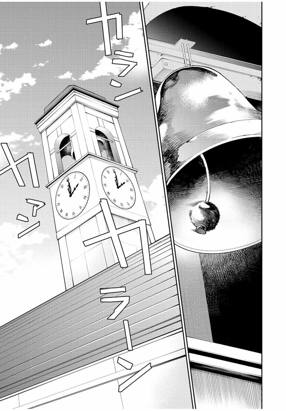 Mikata ga Yowa Sugite Hojo Mahou ni Toushite ita Kyuutei Mahou shi, Tsuihou Sarete Saikyou wo Mezasu 56-56