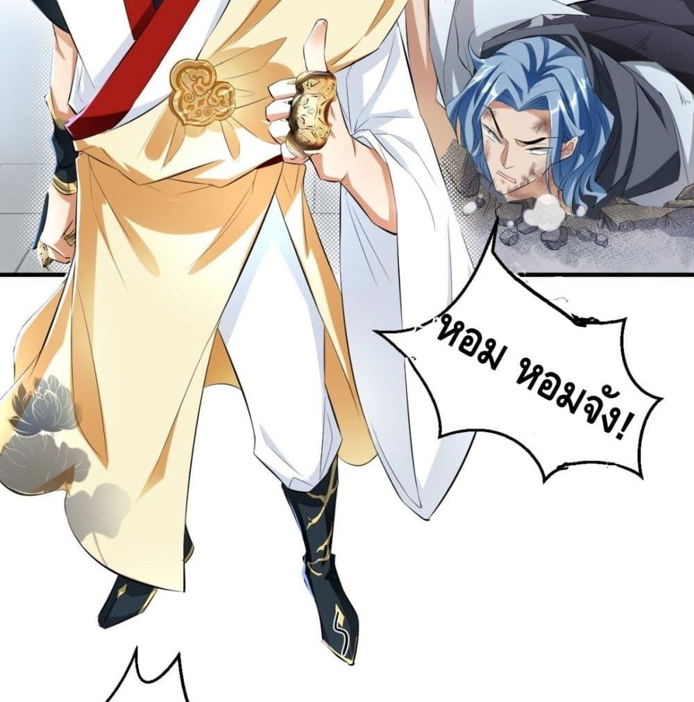 Strongest Tang Xuanzang 59-59