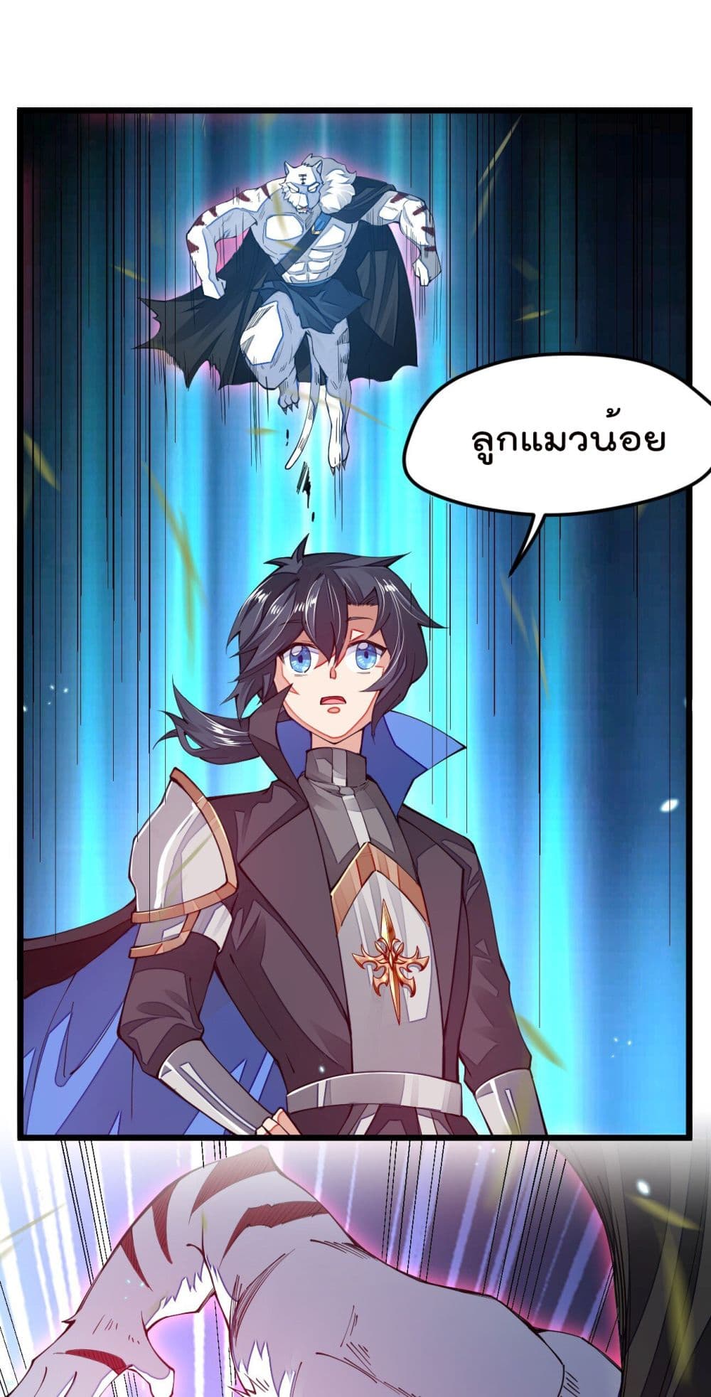 Sword God’s Life Is Not That Boring 11-11
