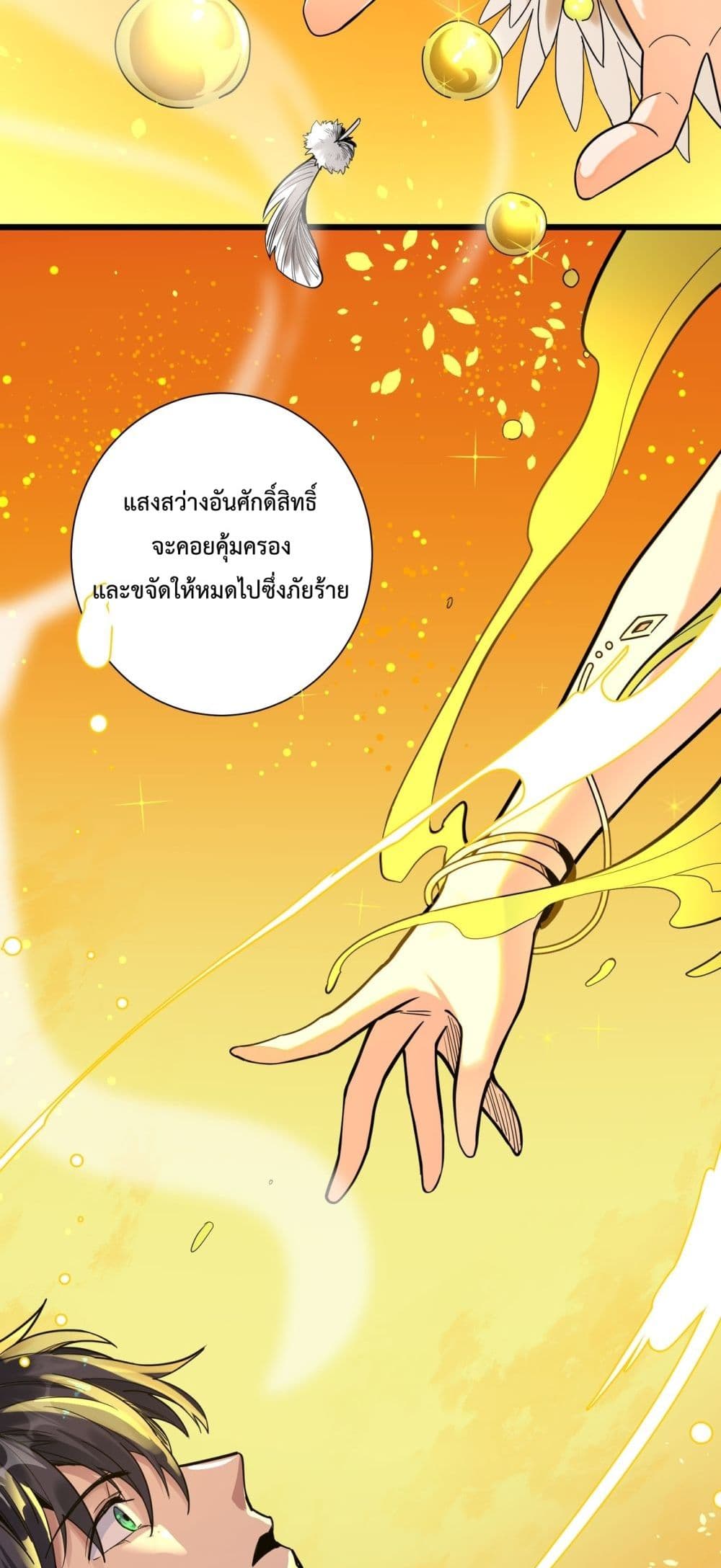 SSS level Saint Knight who transcends common sense 1-1