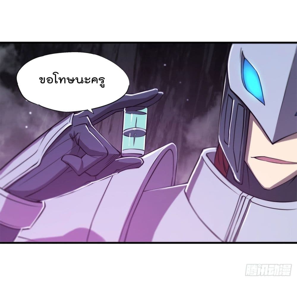 The Strongest Knight Become To Lolicon Vampire ผมคืออัศวินผู้แข็งแกร่งที่ถูกสาปให้กลายเป็นแวมไพร์โลลิ 155-155
