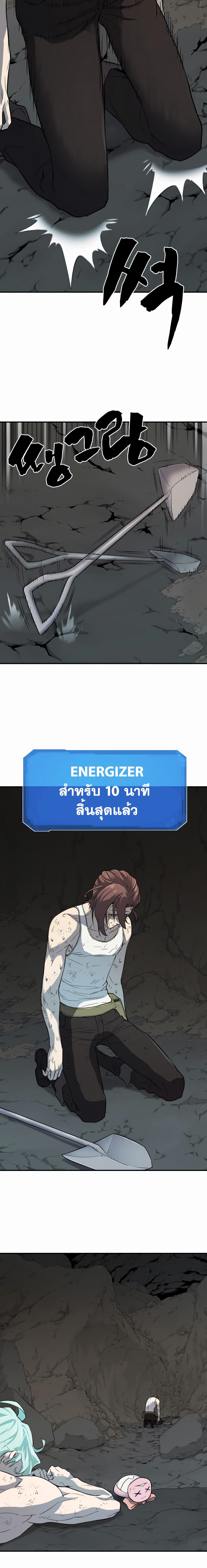 The World's Best Engineer 12-12