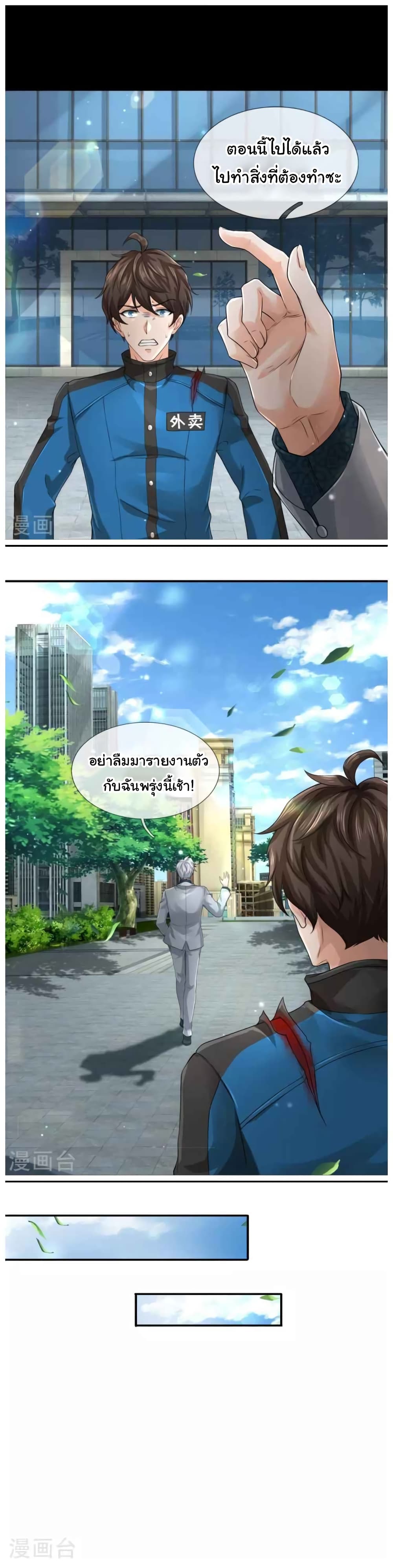 The Town Gate Man 12-12