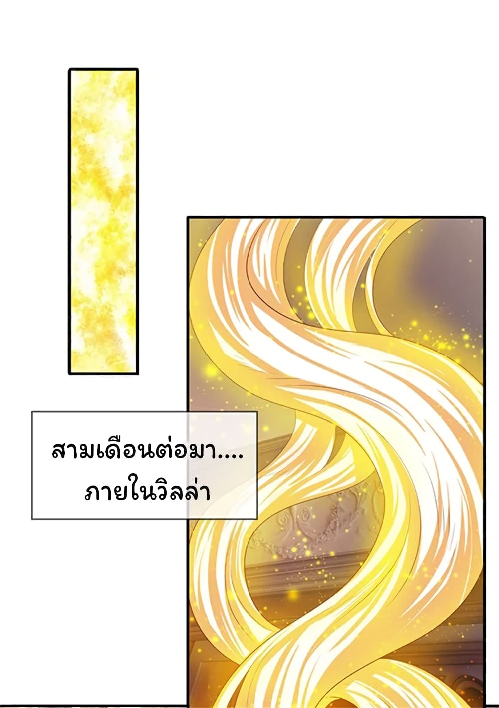 Eternal god King 64-64