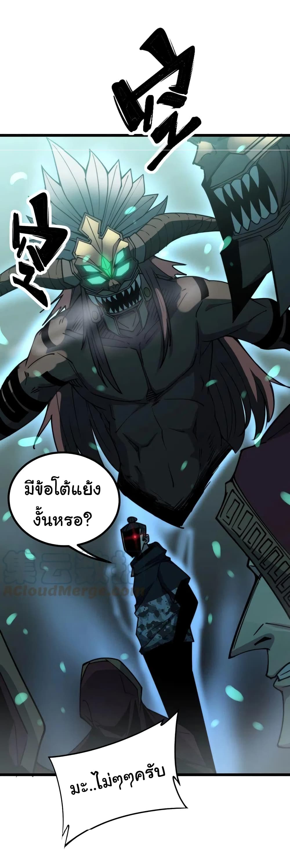 Bad Hand Witch Doctor 217-217