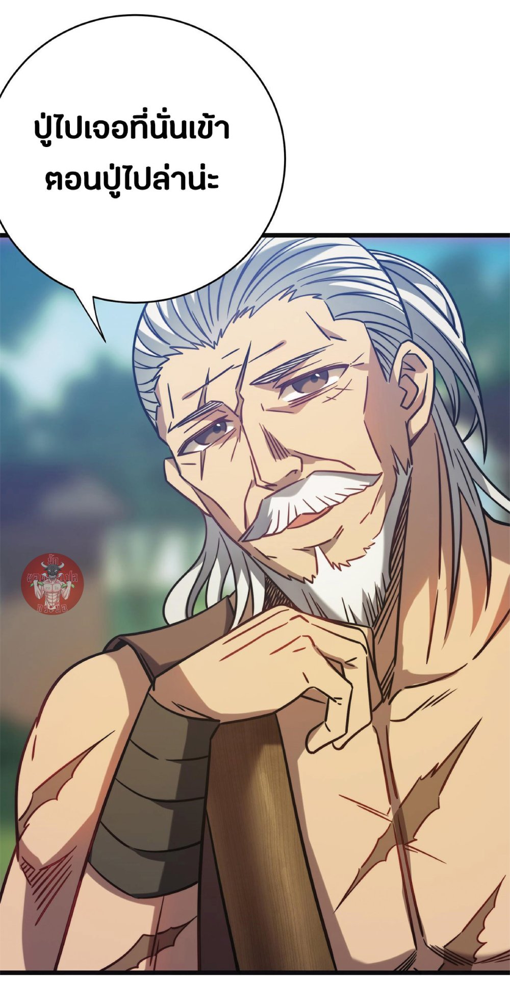 My Path to Killing Gods in Another World 16-16