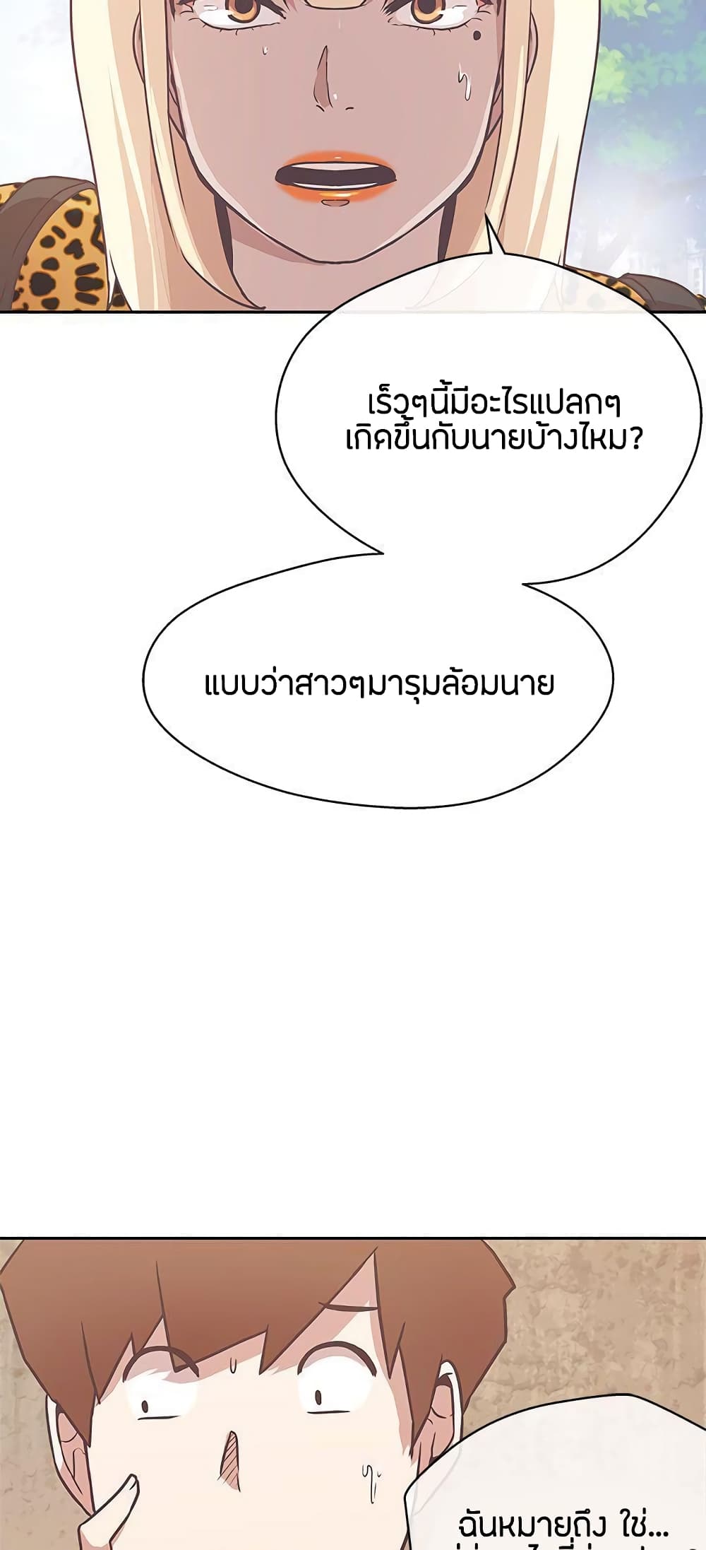 Love Navigation 13-13