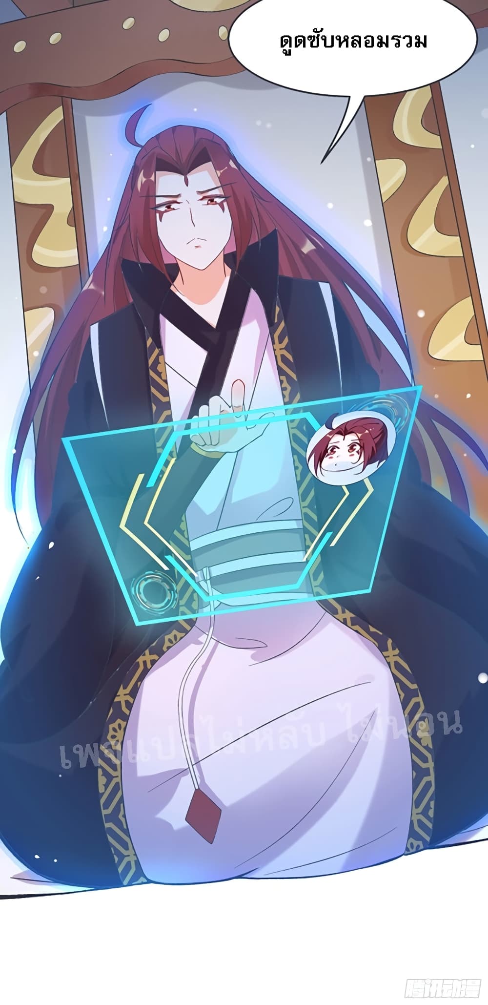 My Harem is All Female Students ฮาเร็มของข้ามีแต่ลูกศิษย์หญิงทั้งนั้น 17-17