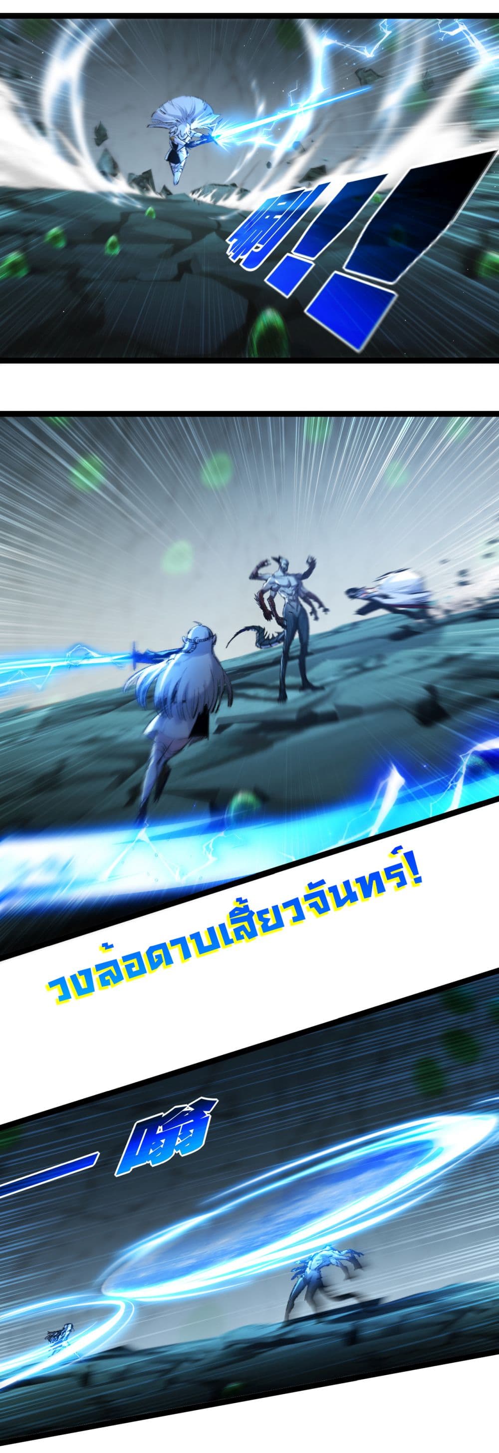I'm The Boss in Magic Moon 36-36