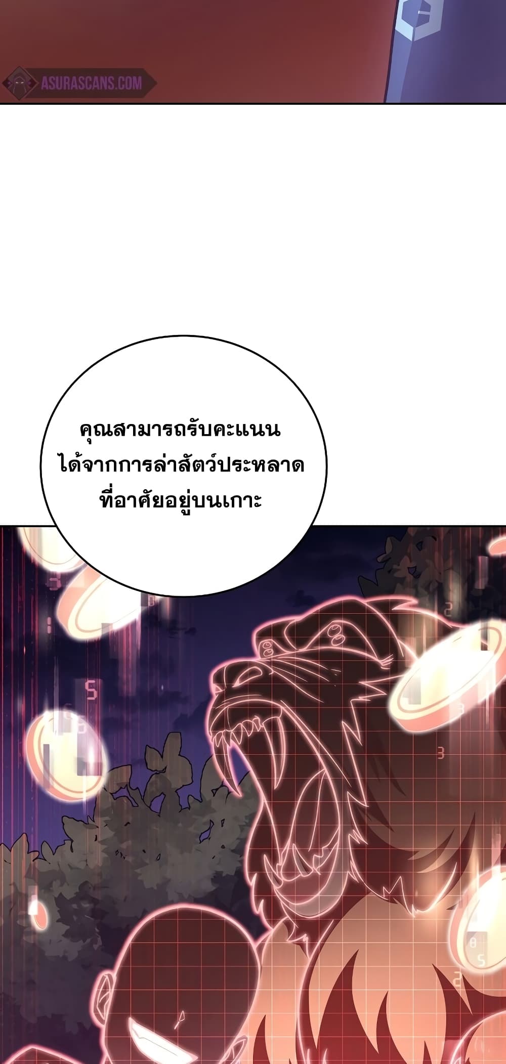 The Novel's Extra (Remake) 51-51