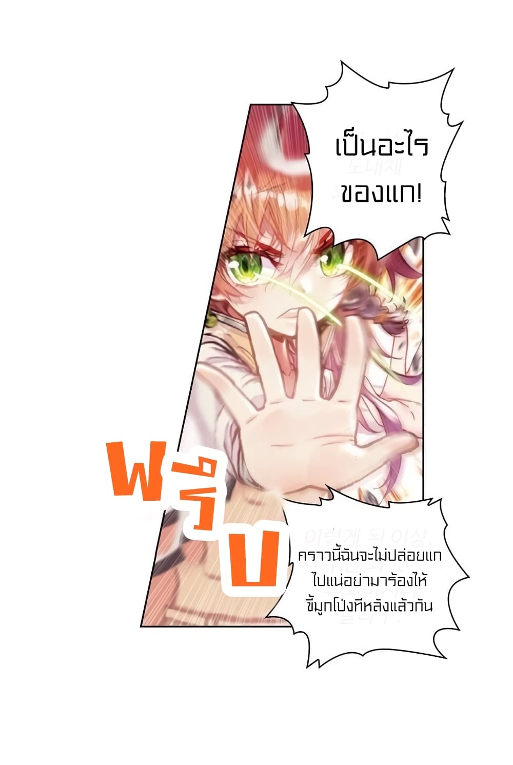 Perfect World 24-24