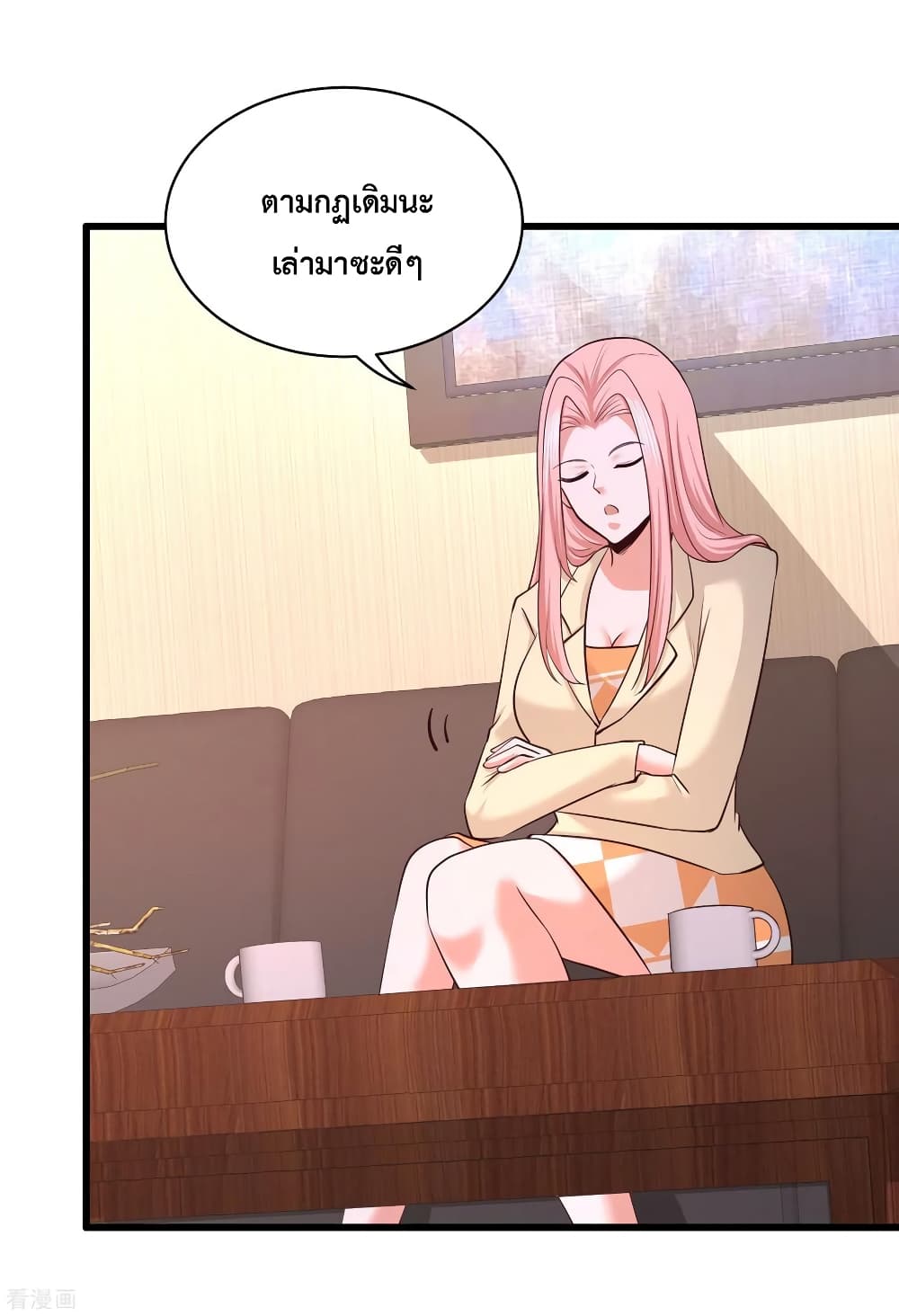 Dragon King Hall ราชันมังกรแห่งใต้ดิน 63-63