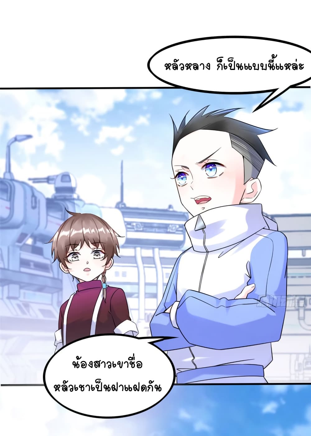 It's not Easy to be a Man after Traveling to the Future 11-11