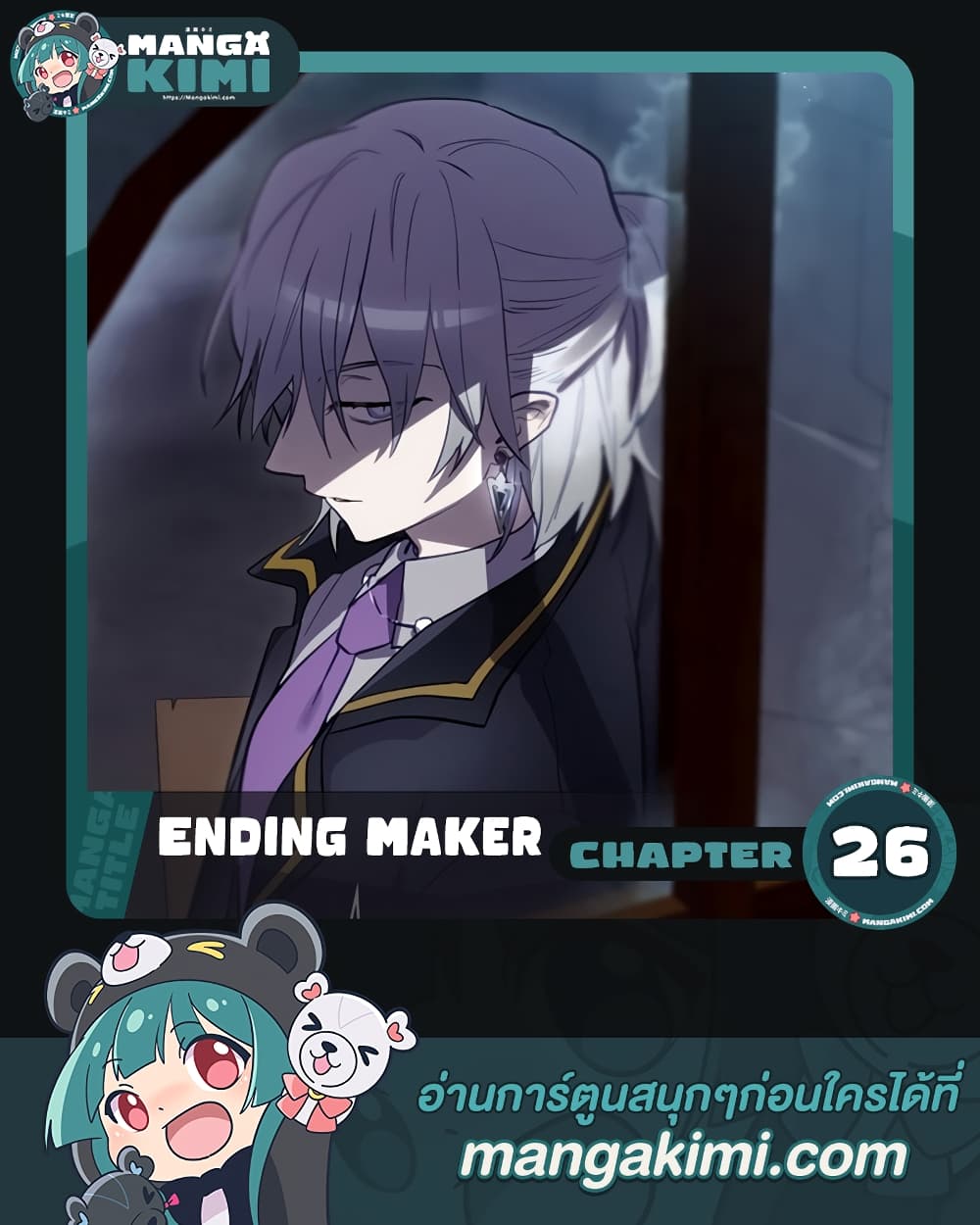 Ending Maker 26-26