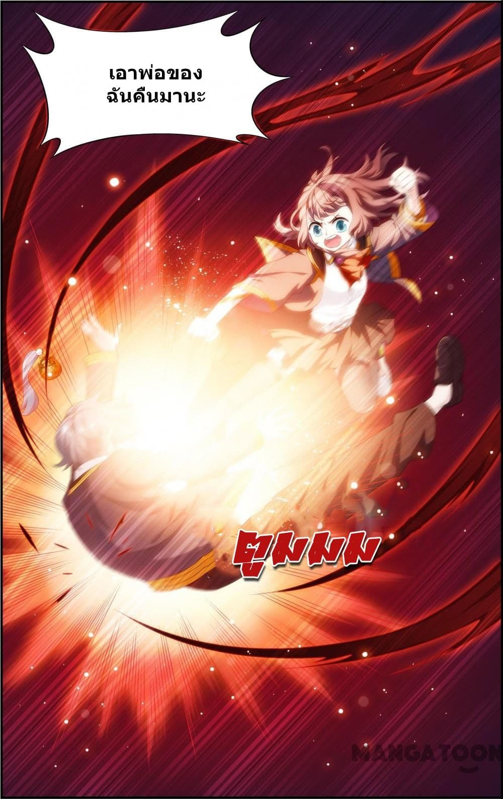 The Hero 39-39
