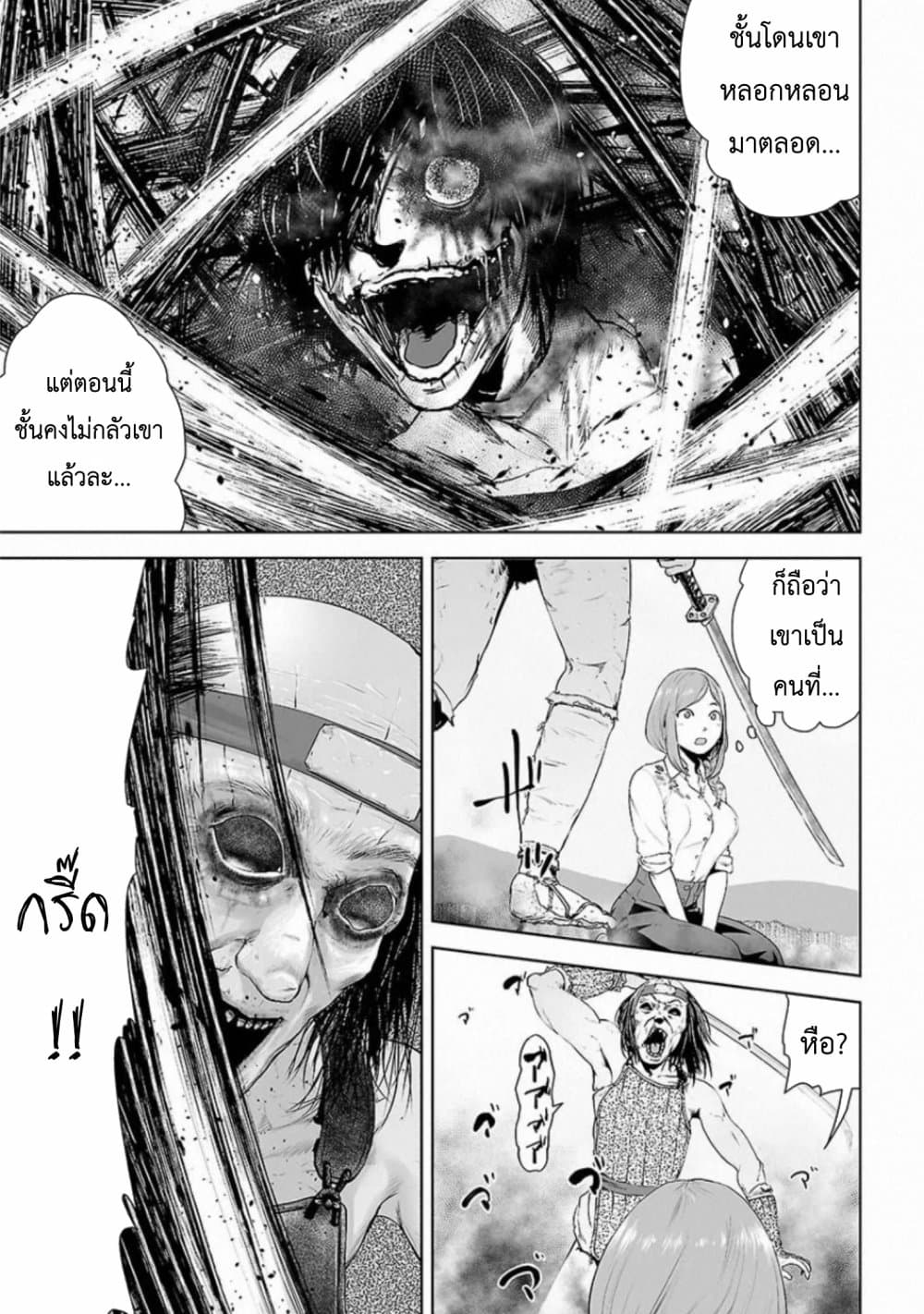 VS Evil 1-1