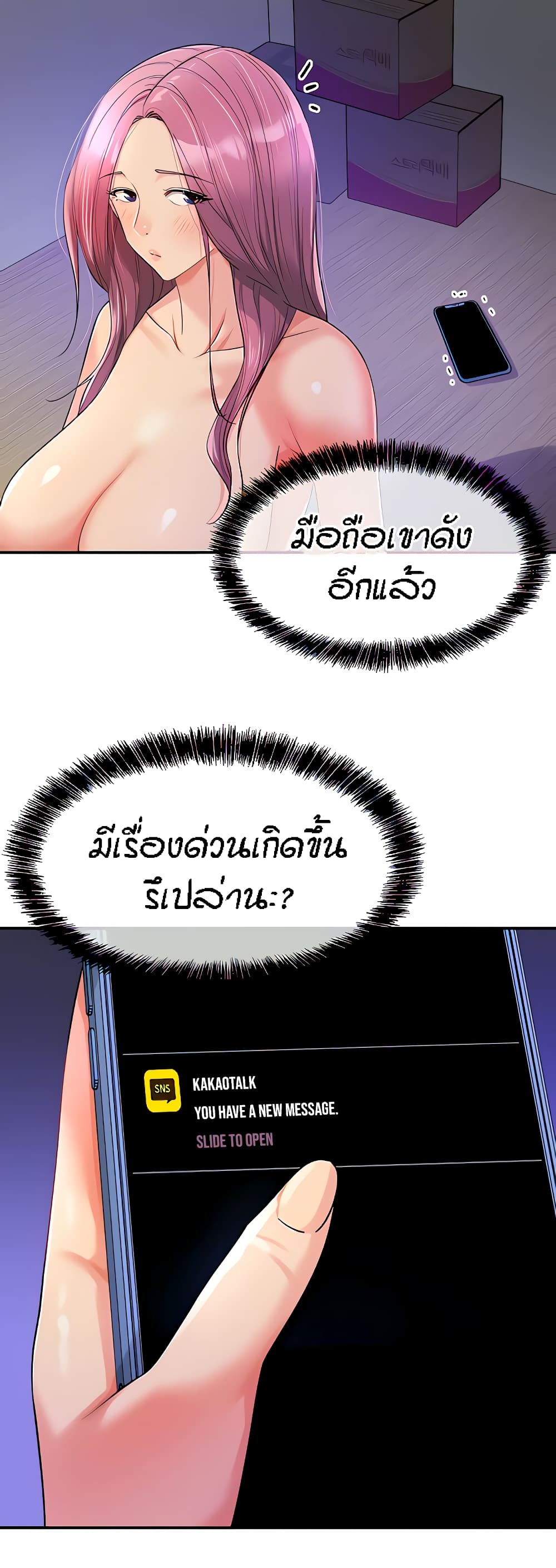 Glory Hole 55-55