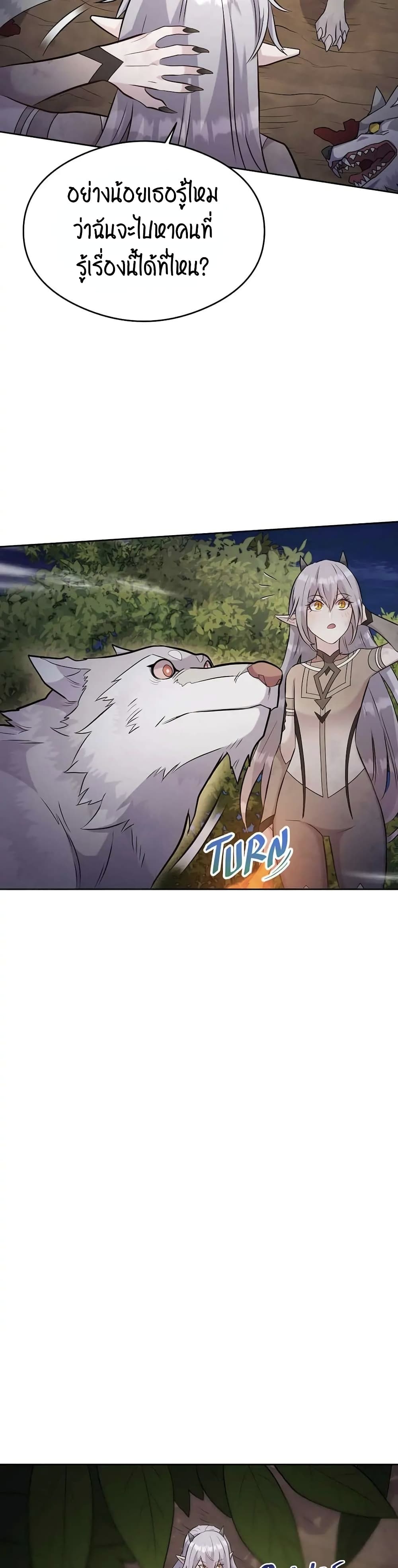 SALVOS (A MONSTER EVOLUTION LITRPG) 12-12