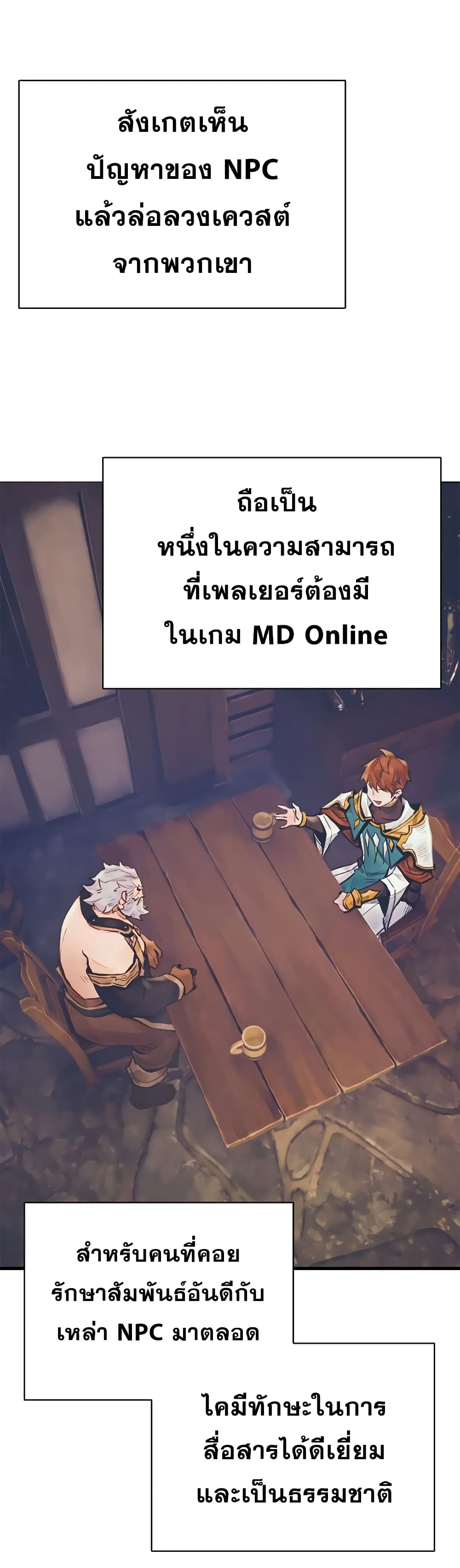 The Healing Priest of the Sun 12-12