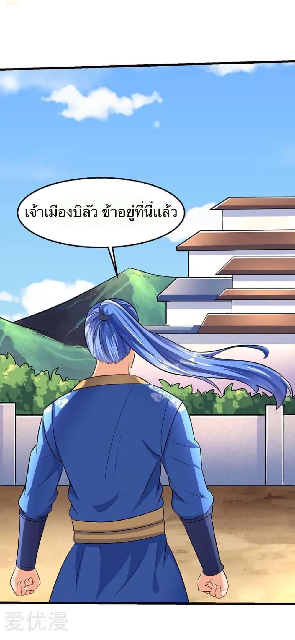 Strongest Leveling 22-22