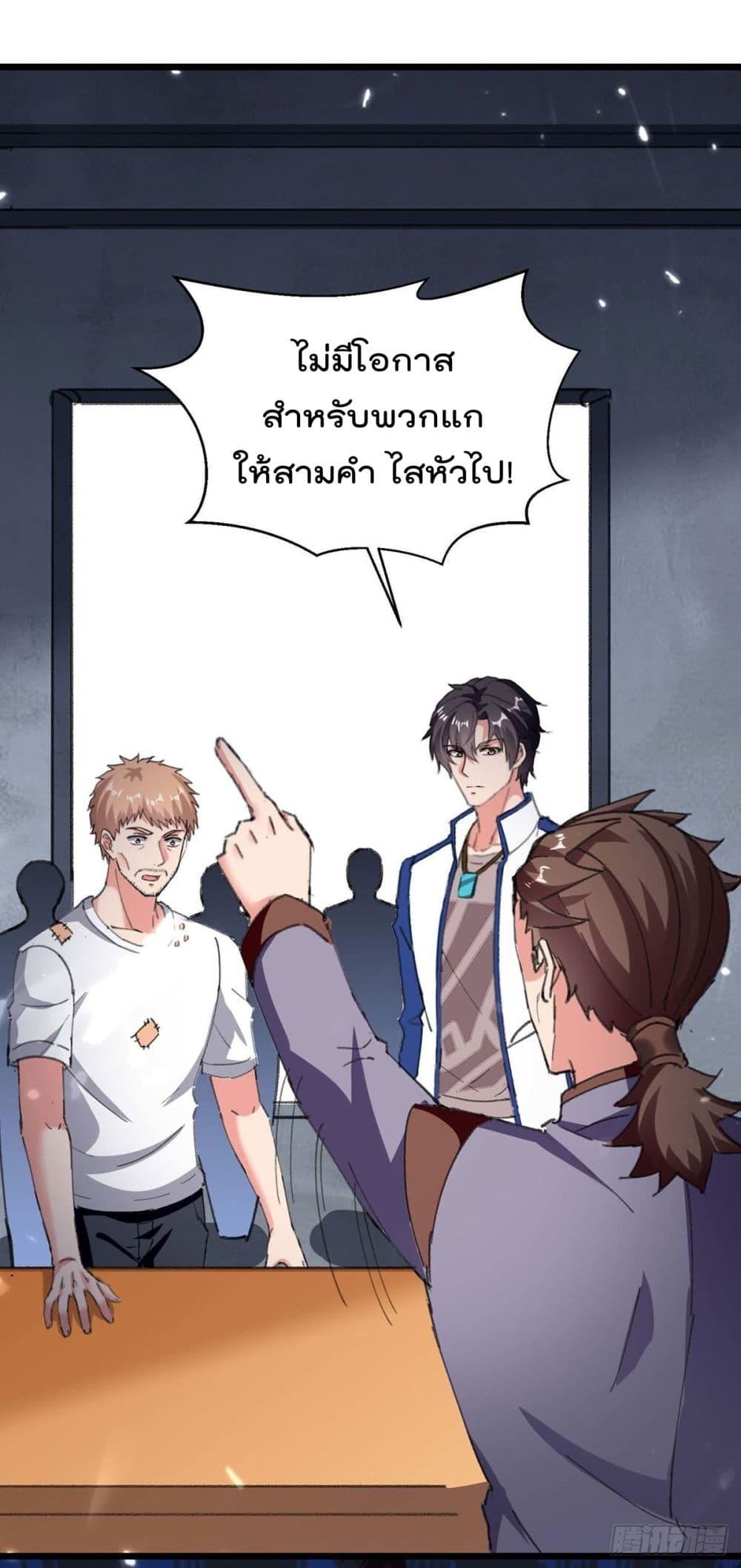 Rebirth Abandoned Less Return การเกิดใหม่ของจักรพรรดิเซียน 178-178