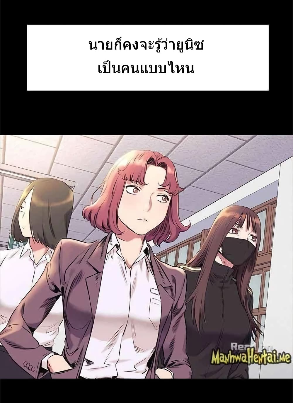 Silent War 47-47