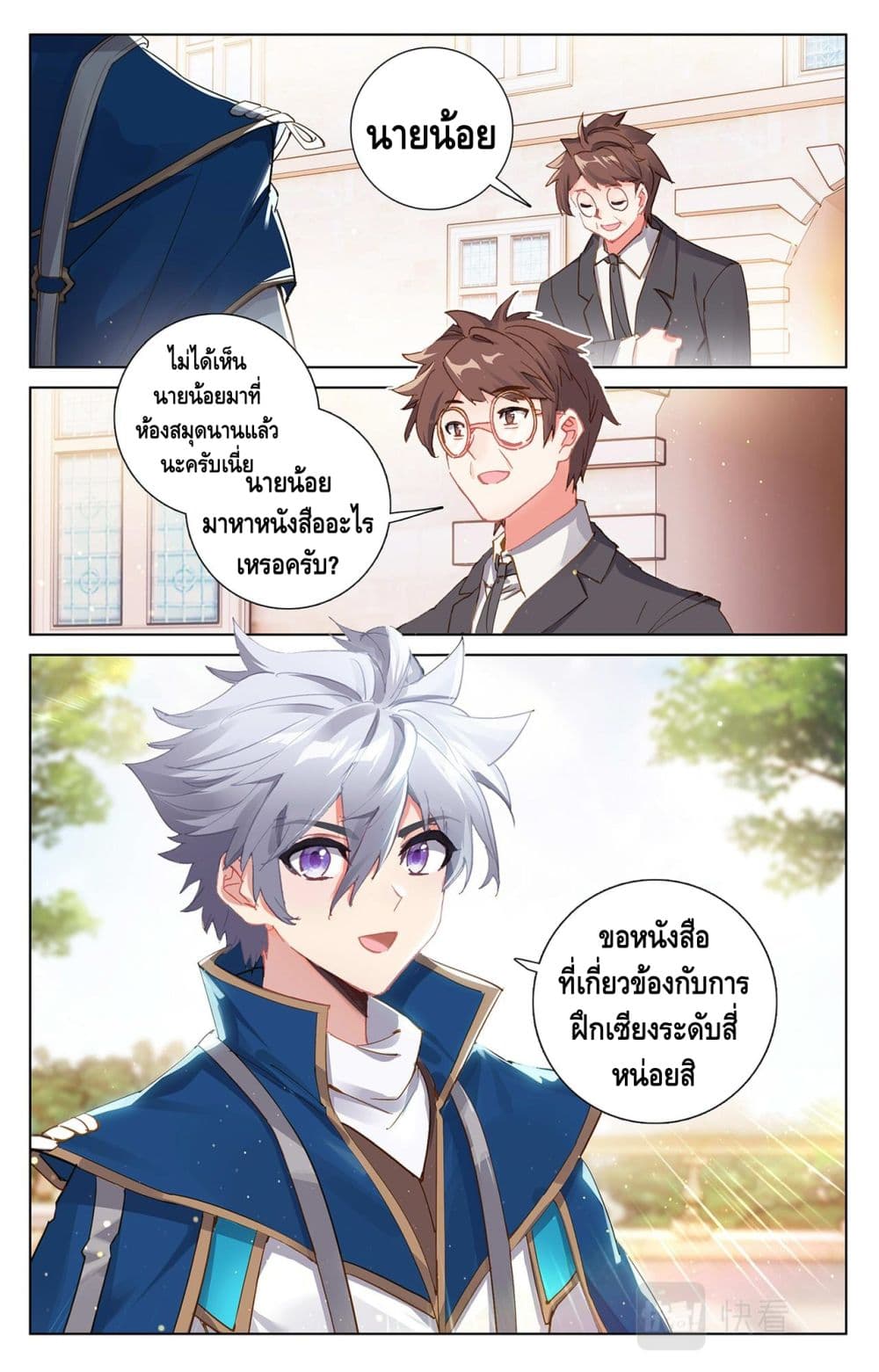 Absolute Resonance 8.1-8.1