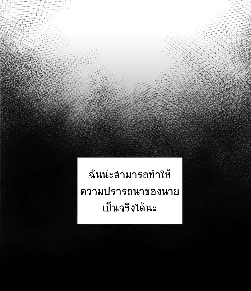 The Lost Key 1-1
