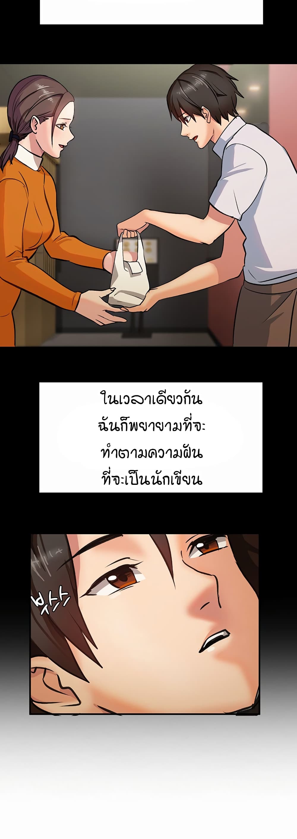 The Girl Next Door 1-1