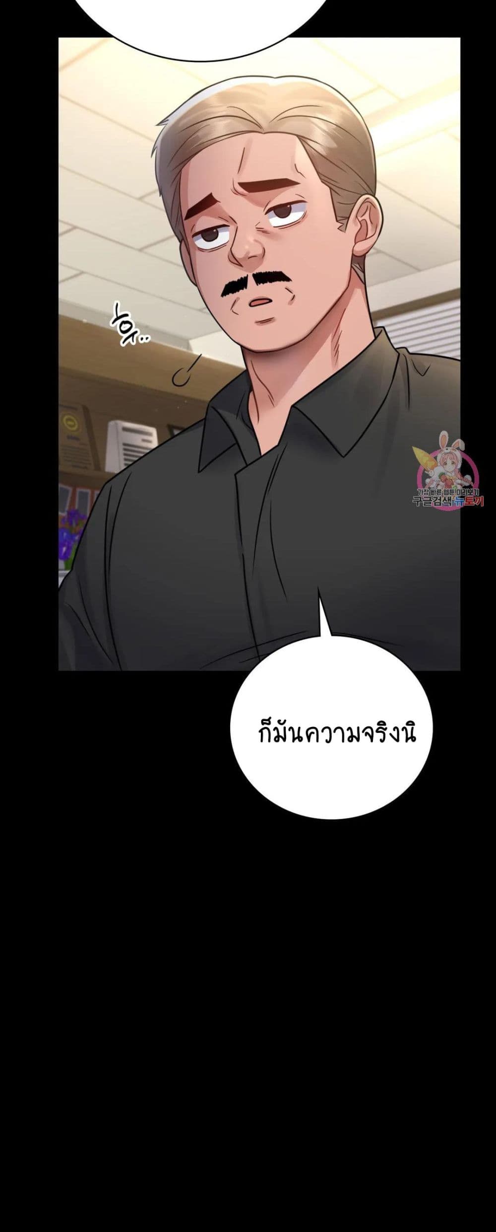 iLLiciTLove 66-66
