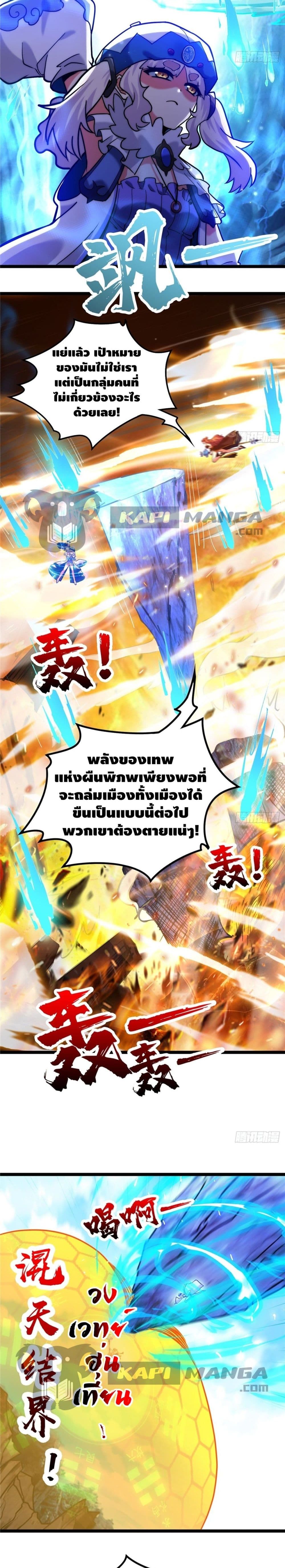 God of Heaven 28-28