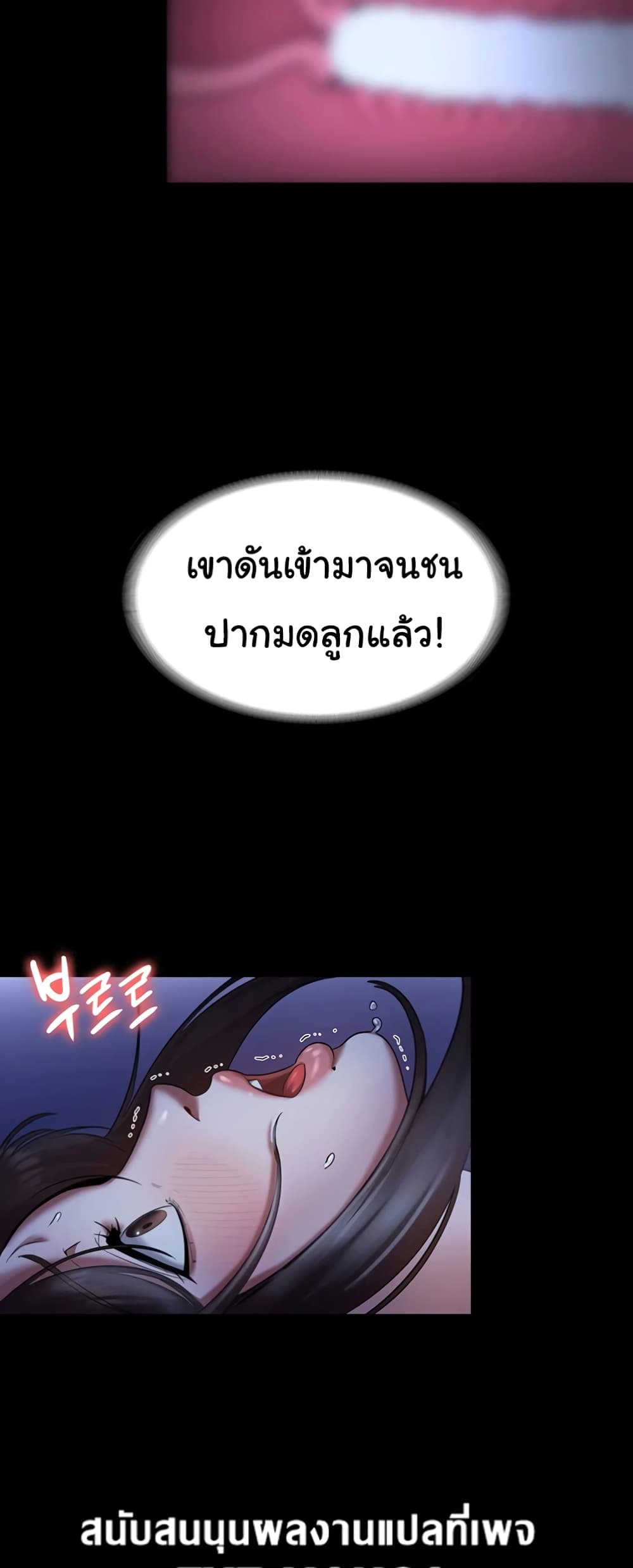 The Chairman’s Wife 11-11