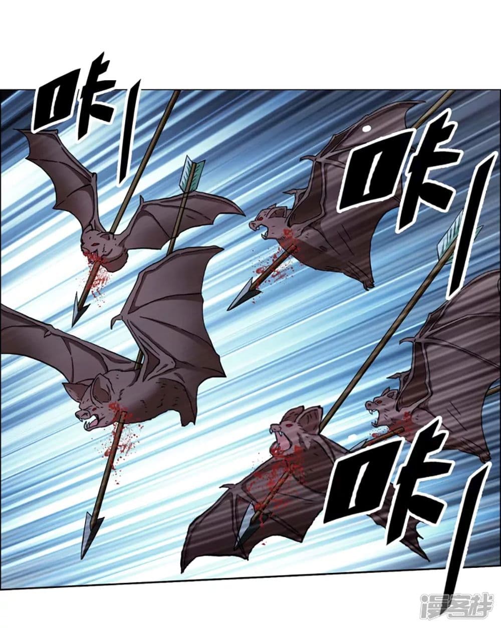 I'm Not The Villain In This Story 56-56