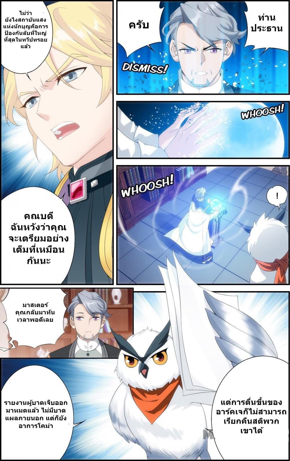 The Hero 28-28