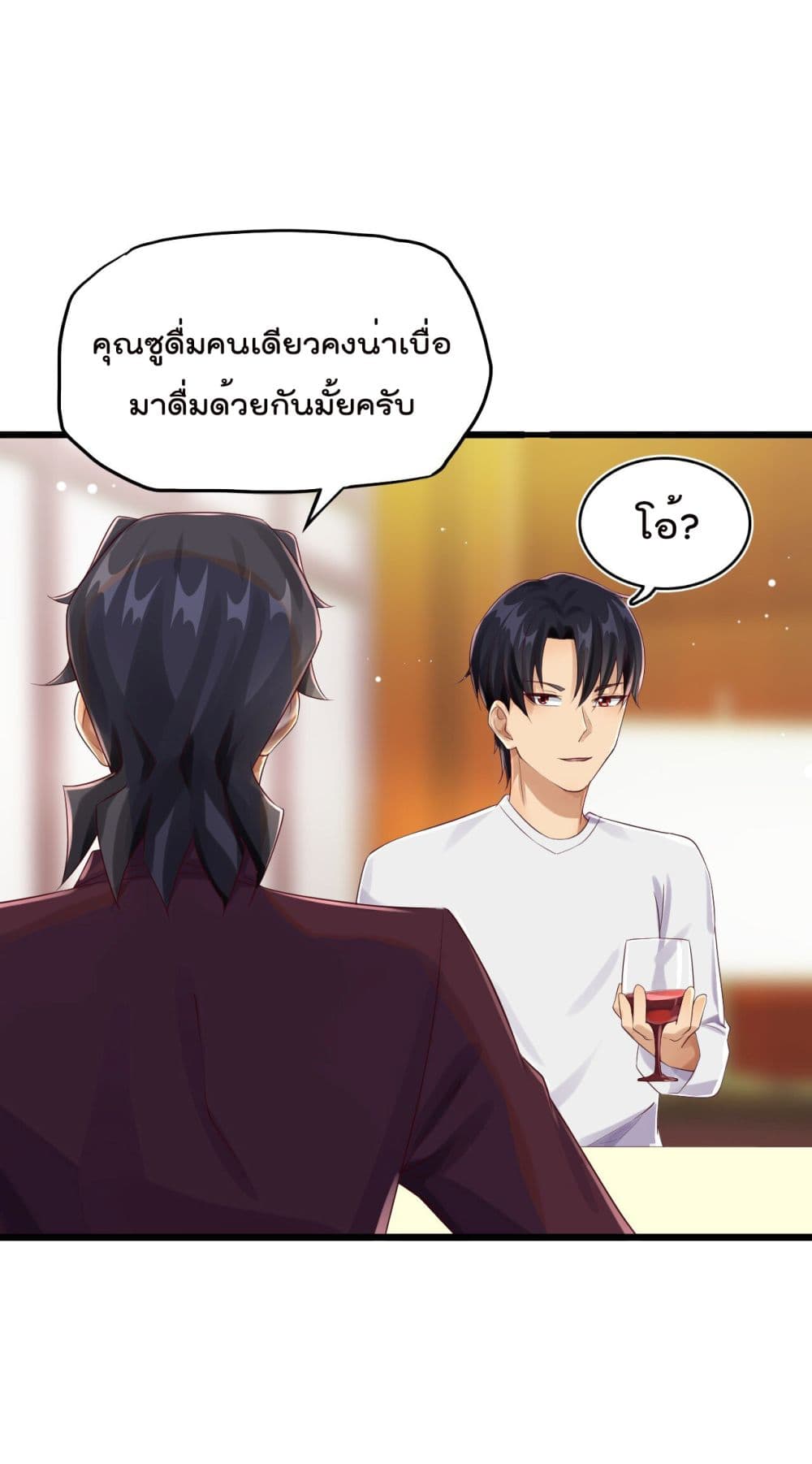 War of Ragnarok สงครามเทพ 10-10
