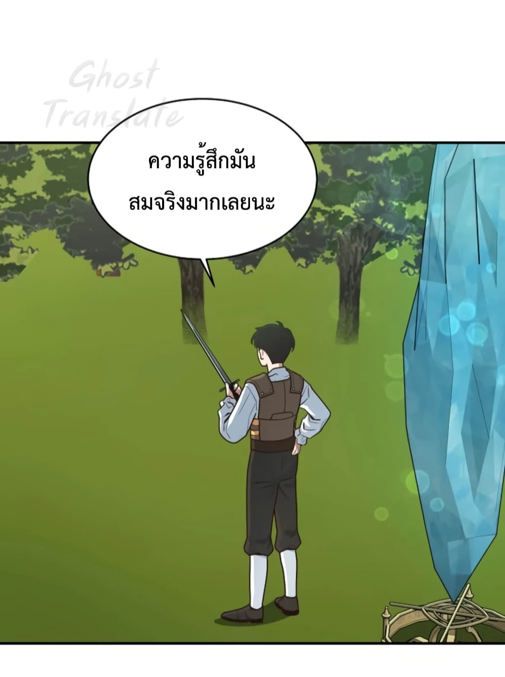 One in Seven Billion Irregular 3-3
