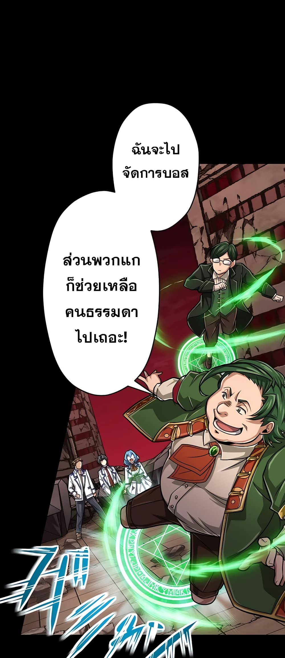 Magic Level 99990000 All-Attribute Great Sage 32-32