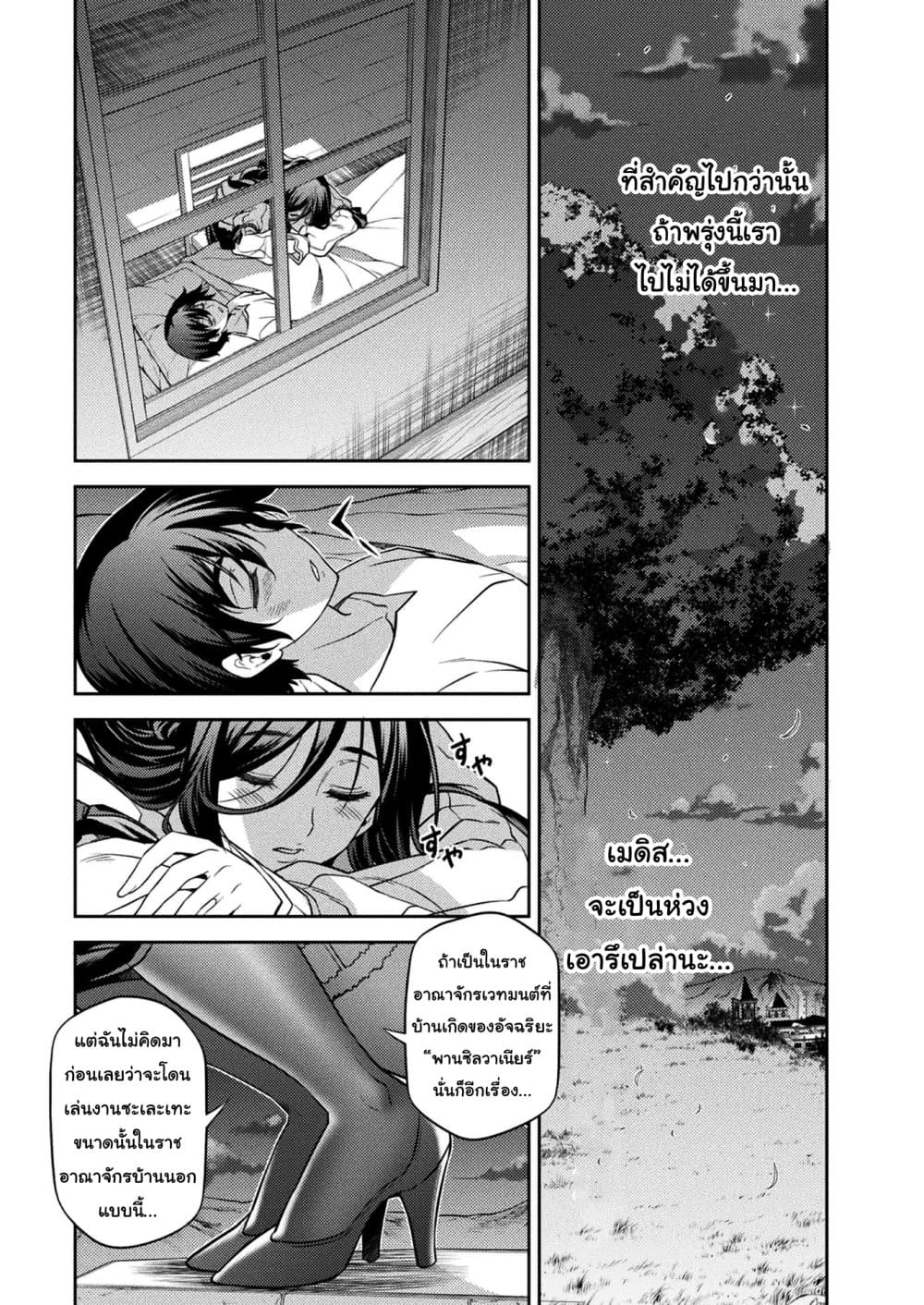 Drawing: Saikyou Mangaka Wa Oekaki Skill De Isekai Musou Suru! 10-10
