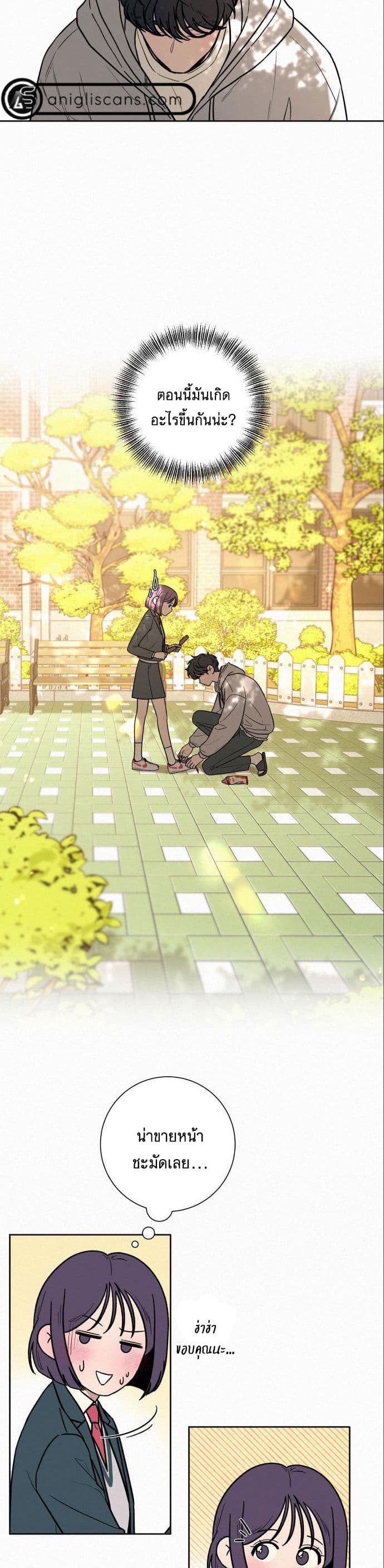 Operation True Love 10-10